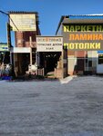 Deckterrace (Kiyevskoye Highway, 33пав9), hardware store