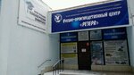 Южно-Уральский технологический университет (Sovetskoy Armii Street, 51/1), university