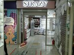 Strazy (просп. Ленина, 22), магазин бижутерии в Нижнем Тагиле