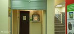 Рост Ломбард-Сервис (Lenina Avenue, 29Б), pawnshop