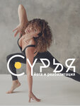 Suriya (Leningradskaya Street, 46), estudio de yoga