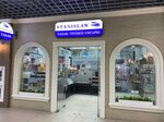 Stanislaw (Mendeleyeva Street, 205А), tobacco and smoking accessories shop
