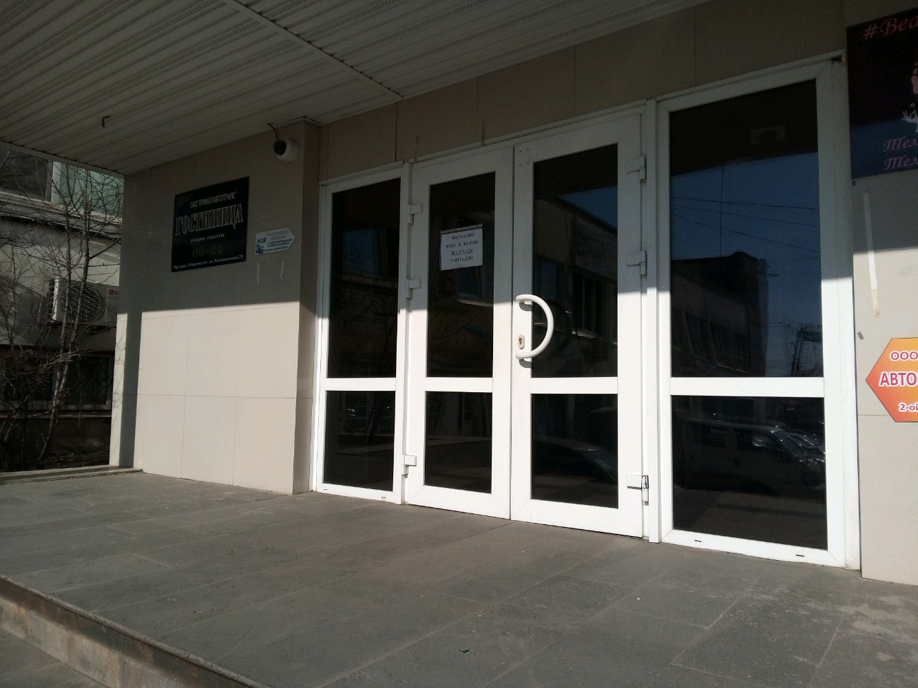 Фото Приморавтотранс