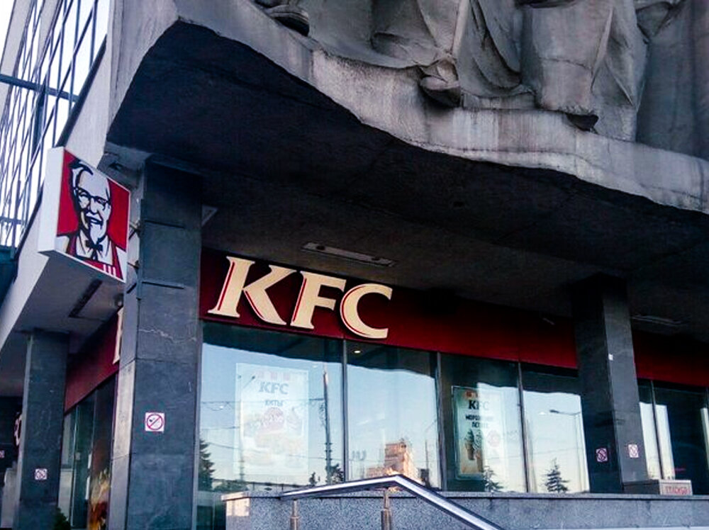 Restaurant KFC, Minsk, photo