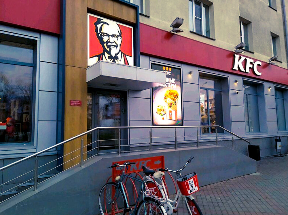 Быстрое питание KFC, Минск, фото
