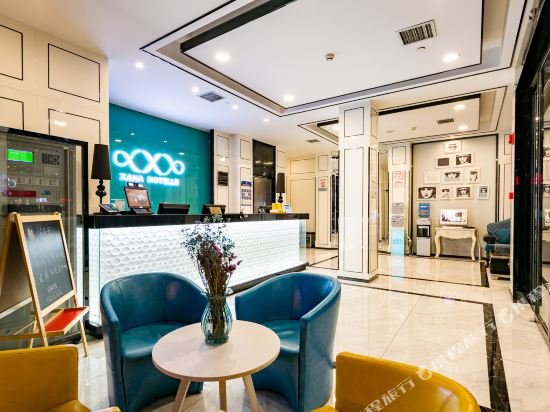 Фото Xana Hotelle XiAn Railway Station Wulukou Wanda Plaza Branch