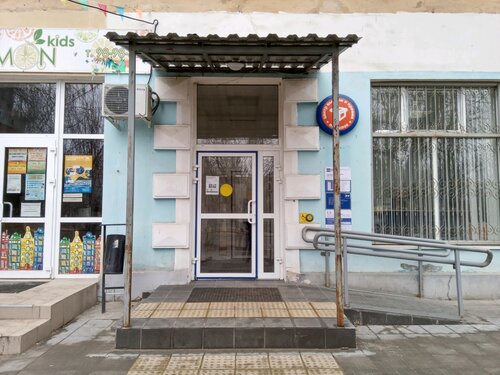 Почтовое отделение Почта России № 400124, Волгоград, фото