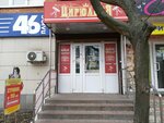Цирюльня (Kulakova Avenue, 9) ، مصففو الشعر