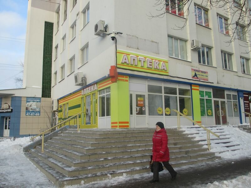 Pharmacy Низкие цены, Saransk, photo