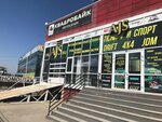 Ajs (Staro-Kuzmikhinskaya ulitsa, 71Б) ، متجر قطع غيار ولوازم السيارات