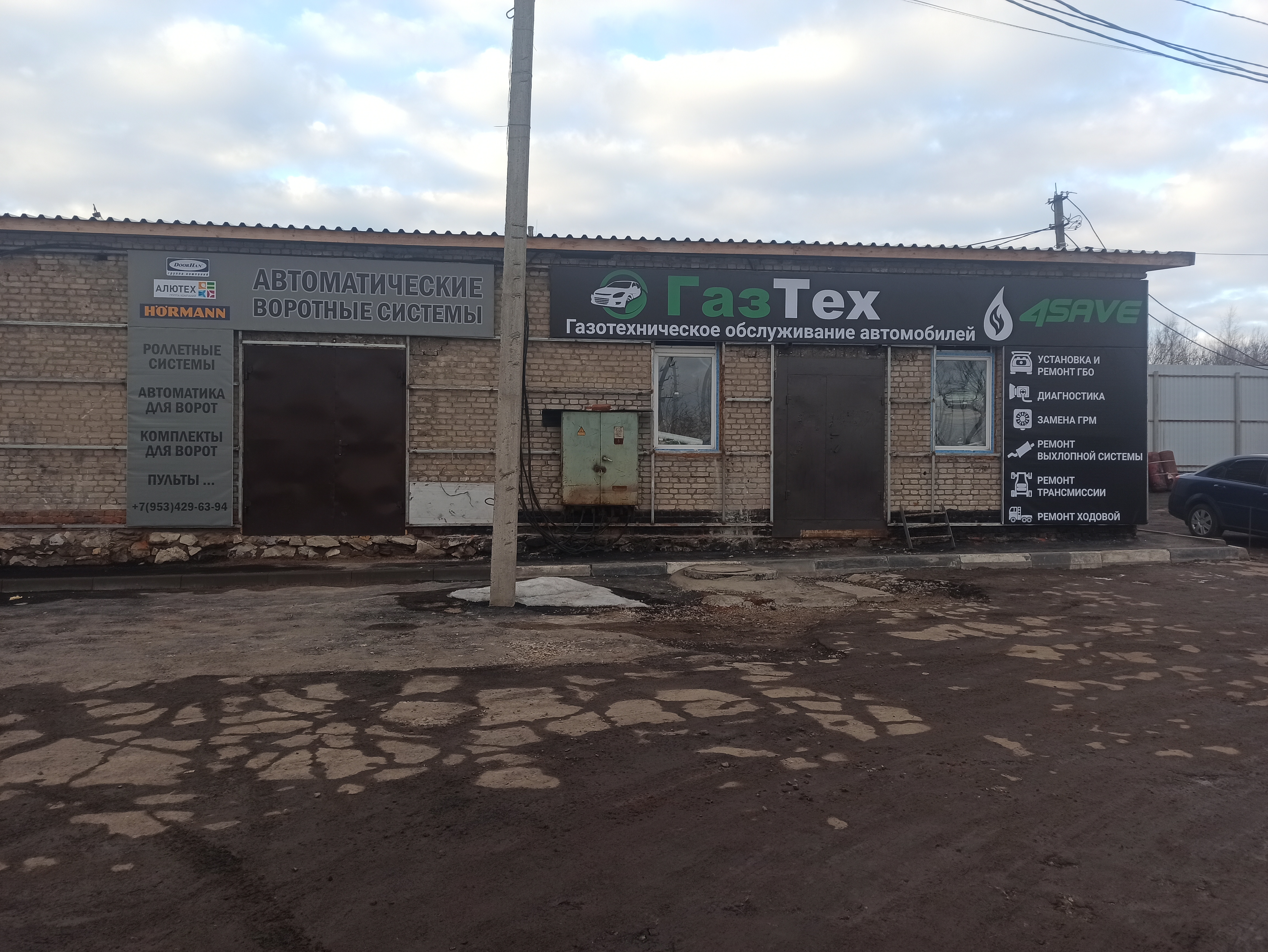 Газтех ул станкостроителей 11б корп 1 фото ГазТех, установка гбо, Алексинское ш., 6, корп. 5, Тула - Яндекс Карты