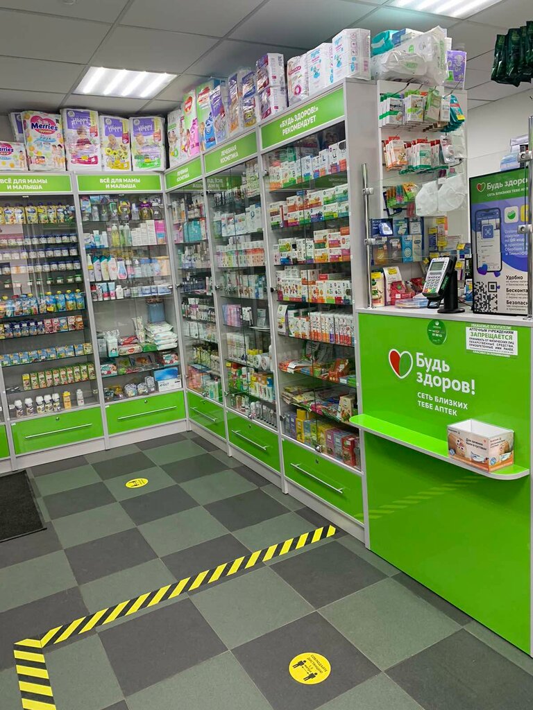 Pharmacy Bud Zdorov, Chernyahovsk, photo