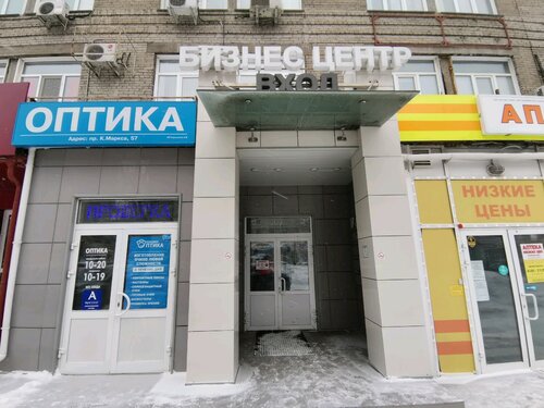 Собрание просп карла маркса 62д фото Фото: Smile, фотоуслуги, просп. Карла Маркса, 57, Новосибирск - Яндекс Карты