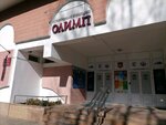 Olimp Sportivny kompleks Sou (vulica Dziarzhynskaga, 46), gimnasio de deportes