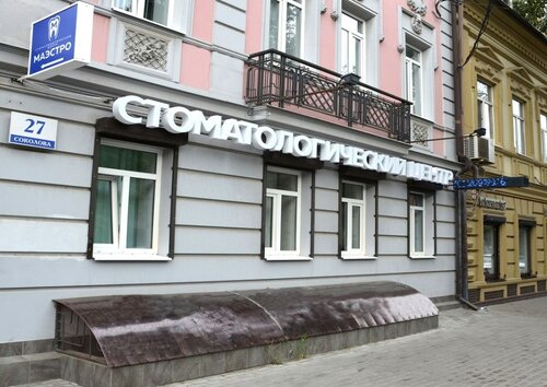 Все фото