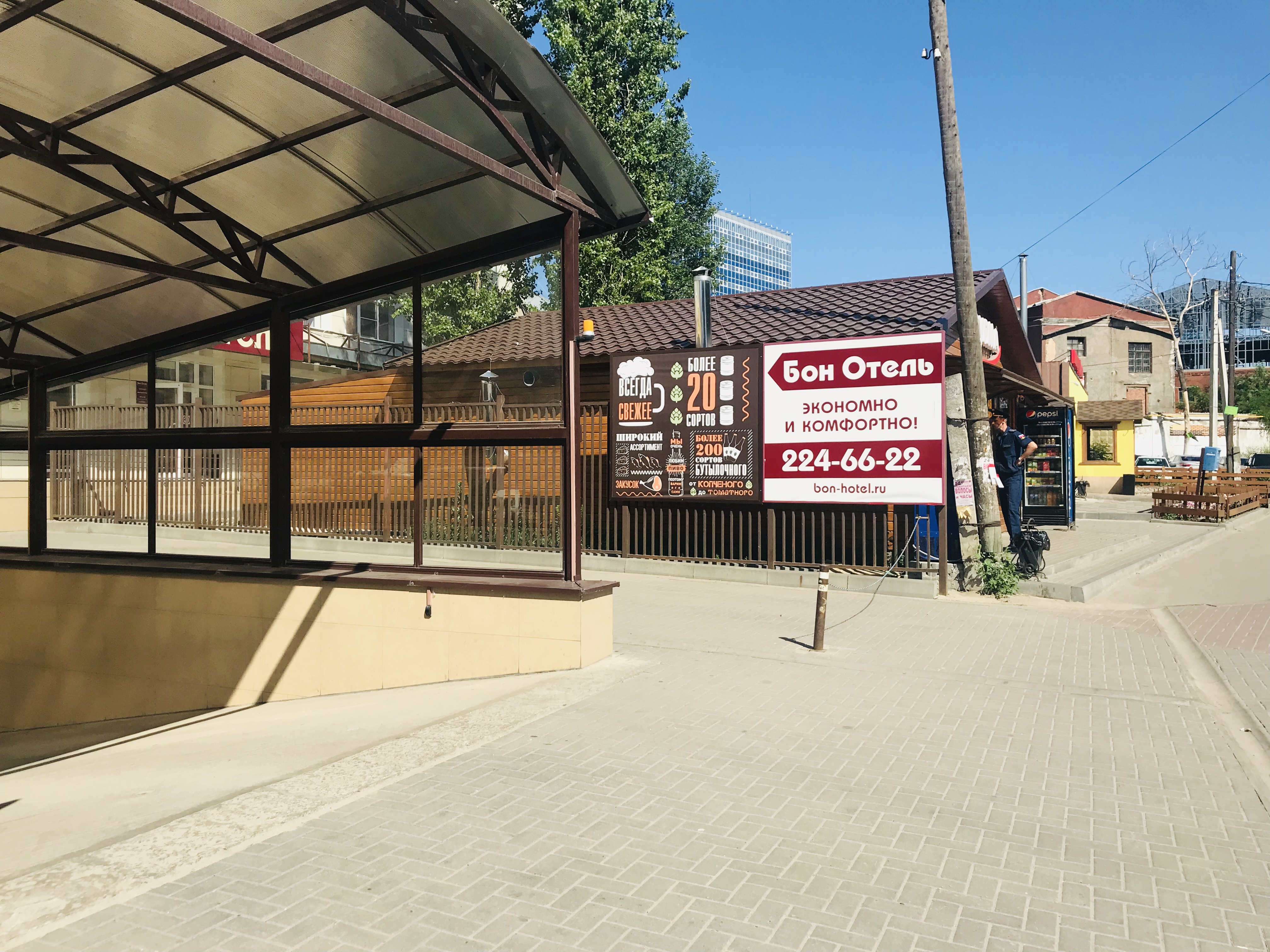 Фото БОН Отель