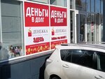Финанс НН (Germana Lopatina Street, 6Б), microfinance institution