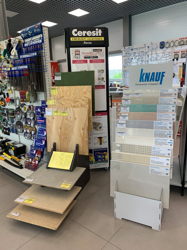 Hardware store Formula Stroitelstva, Petrozavodsk, photo