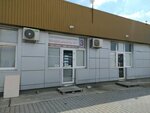 Климатпроф (Индустриальная улица, 26), air conditioners