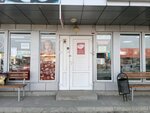 Камышинские колбасы Соловьева (Novosibirskaya ulitsa, 68Б), butcher shop