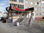 Khmelnaya lavka (Solnechnaya Polyana Street, 37), beer shop