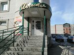 Игрушки (Solnechnaya Polyana Street, 35Г), toys and games