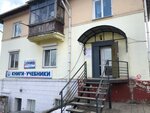 Globus (Nikiforova Street, 45), bookstore
