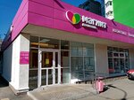 Magnit Kosmetik (Koltsevaya Street, 203/3) ، متجر بيع العطور ومستحضرات التجميل