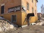 Mastak Doors (ulitsa Gazety Pravda, 23), puertas