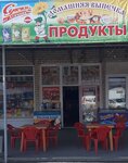 Продукты (stanitsa Oktyabrskaya, ulitsa DRP, 9/1), tienda de productos