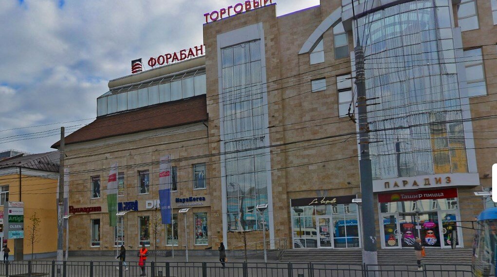 Одежда больших размеров Примадонна, Тула, фото