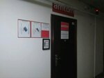 Amtbm Software (ulitsa 50 let Oktyabrya, 11 к2), software companies