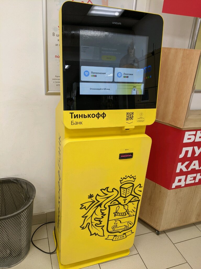 ATM T-Bank, Saint Petersburg, photo