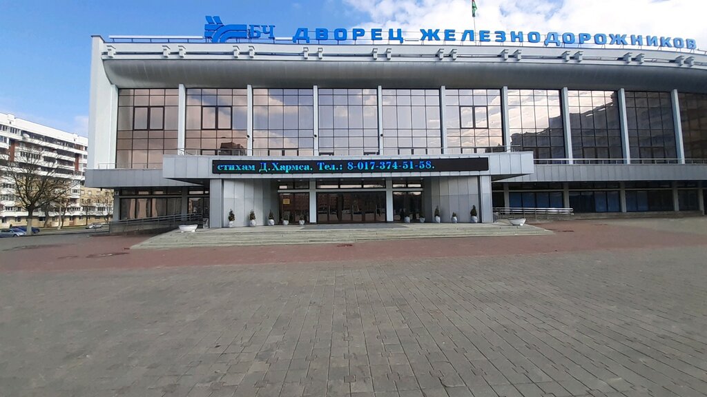 Спортивный комплекс Спортивный комплекс, Минск, фото