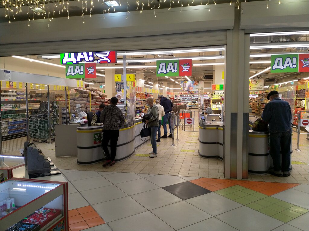 Food hypermarket Da!, Lubercy, photo