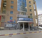 Energosoft (Belinskogo Street, 32), empresa de ti