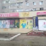 Lekar_164 (prospekt Geroyev, 3А), disinfection, disinsection, deratization