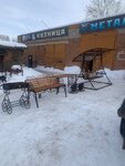 МФЦ Мои документы (selo Saratovka, Tsentralnaya ulitsa, 26) ، مراكز الخدمات الحكومية والبلدية