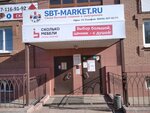 МегаФом (Zavodskoye Highway, 17к3) ، متجر الأقمشة