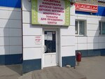 Тема и Даша (Yubileynaya ulitsa, 3), children's clothing store