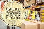 Biznes Perspektiva (ulitsa Novozhyonova, 90/1), outsourcing