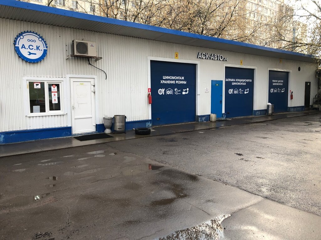 Tire service A. S. K., Moscow, photo