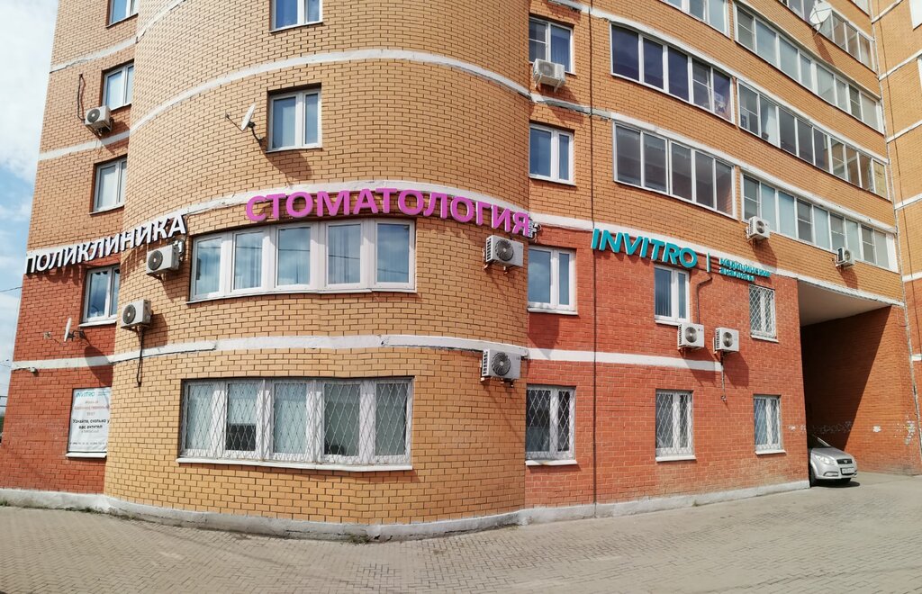 Ваше здоровье ул горького 25 апрелевка фото Vashe Zdorovye, medical center, clinic, Aprelevka, ulitsa Gorkogo, 25 - Yandex M