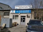 ЯрХолод (Tovarnaya ulitsa, 70литЛ), industrial refrigeration equipment