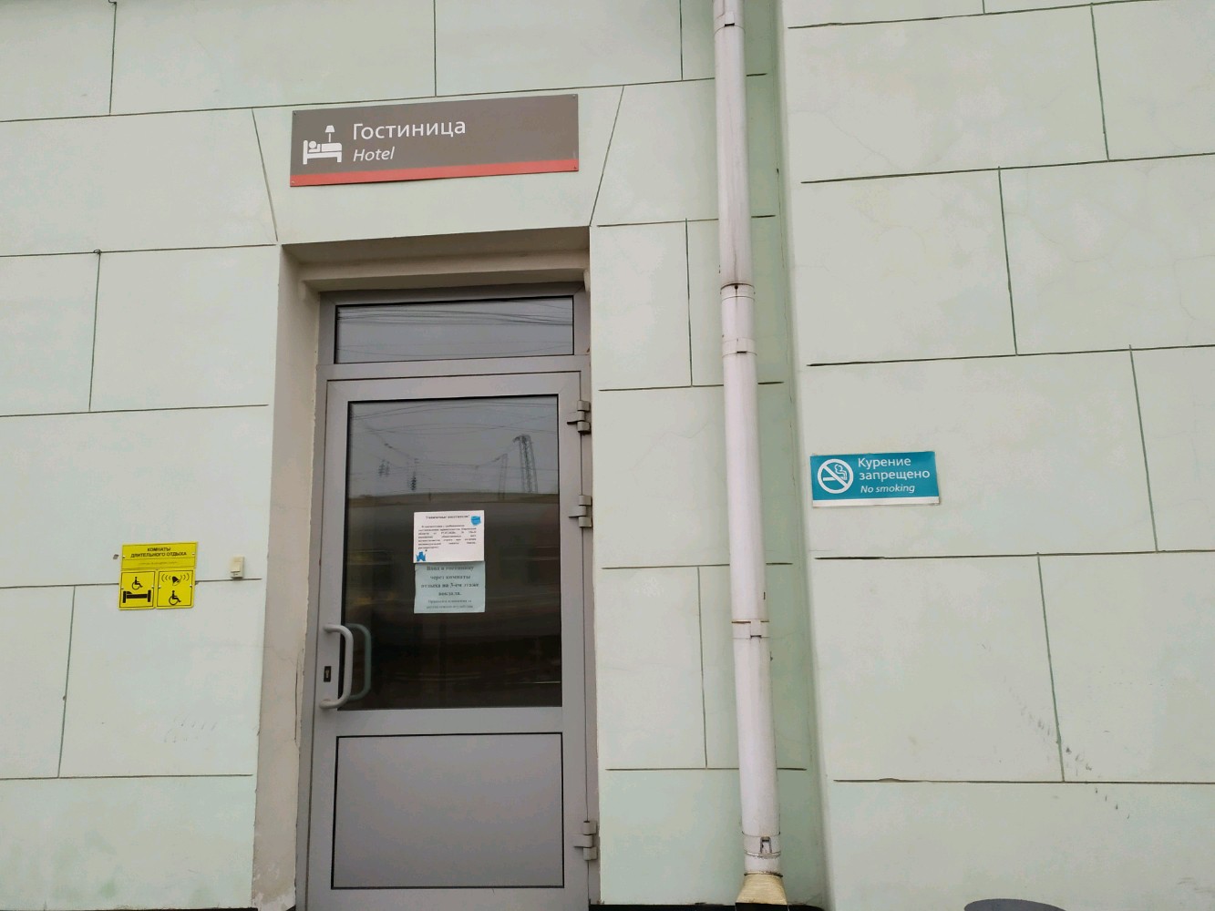 Фото Smart Hotel КДО Киров