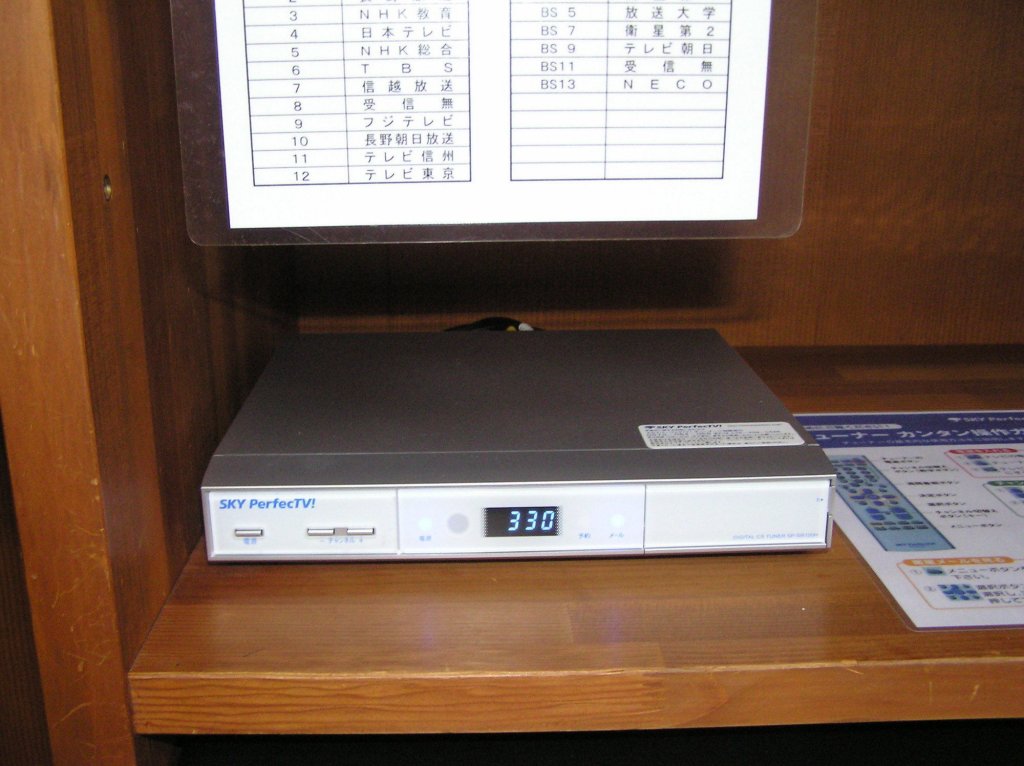 Фото Condominium Excel Hakuba