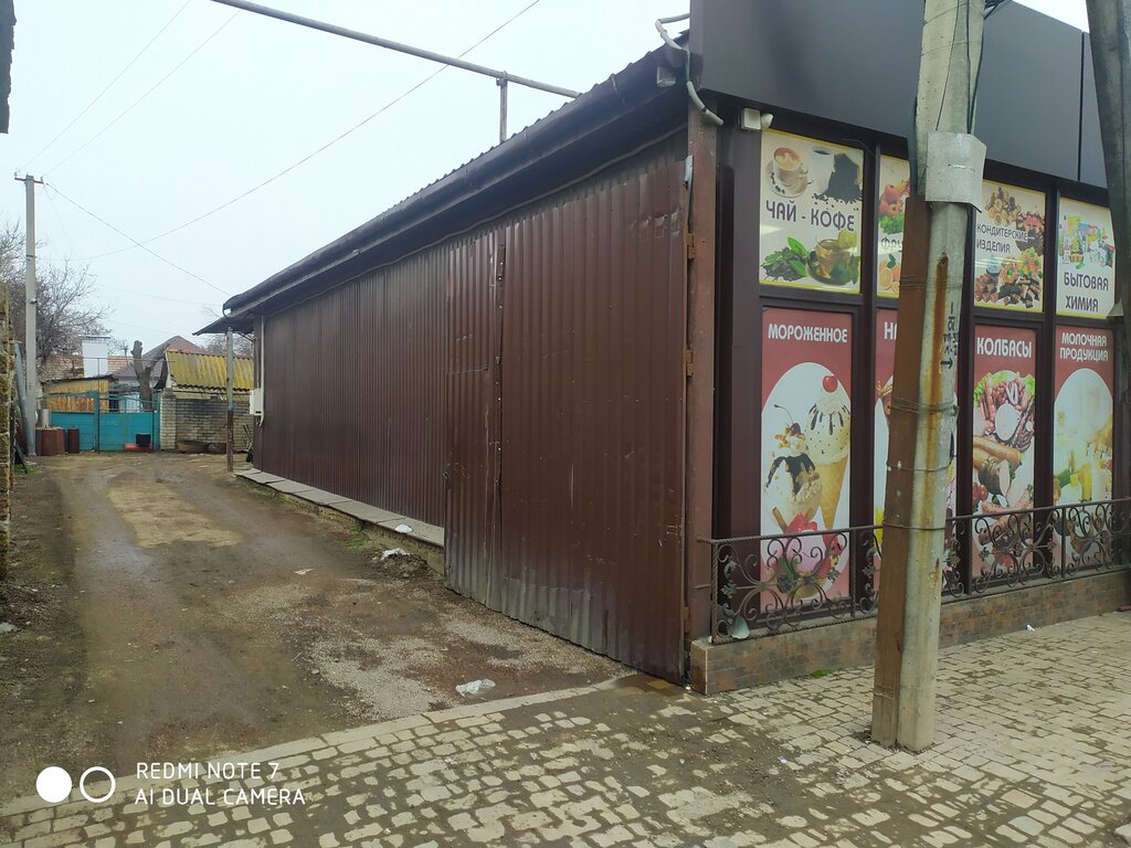 Farfor октябрьская ул 63 джанкой фото