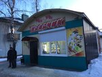 Калачик (Pervomayskaya Street, 7), grocery