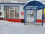 Kolbasy Rus (Kalvitsa Street, 14/6) ، متجر جزارة، ديلي