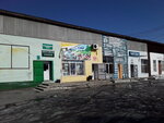 Визит (ulitsa Komarova, 30), household goods and chemicals shop